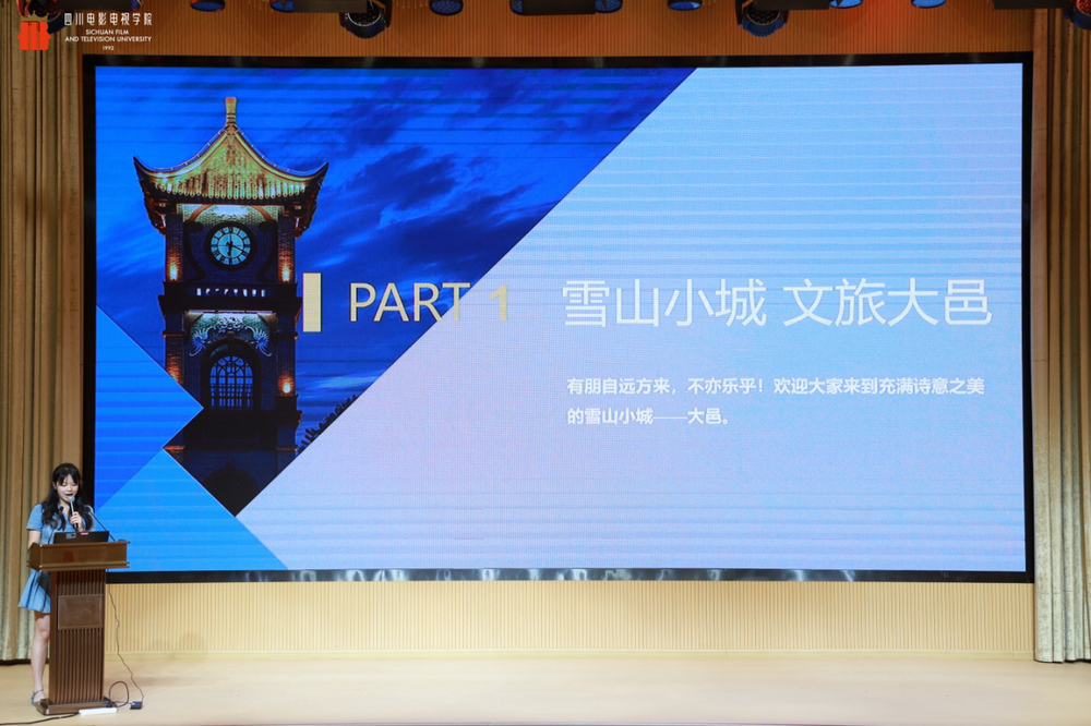 费新引擎——2025四川省微短剧剧本创投大会圆满收官九游会J9时代光影 百部川扬 短剧新势力撬动文旅消(图6)