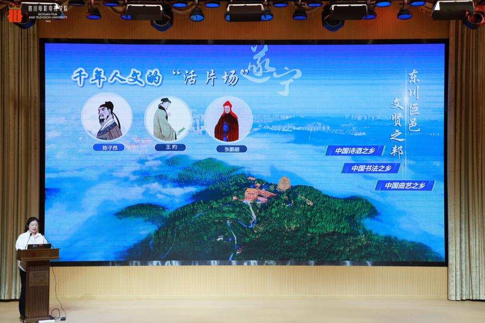 费新引擎——2025四川省微短剧剧本创投大会圆满收官九游会J9时代光影 百部川扬 短剧新势力撬动文旅消(图14)