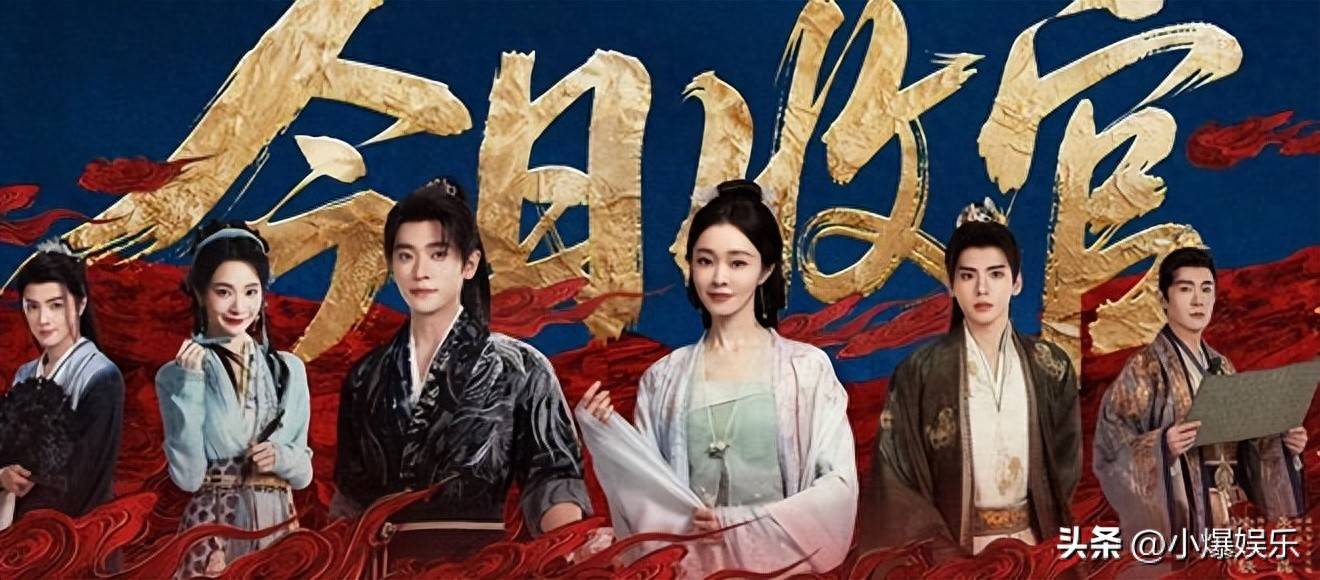 网剧《与晋长安》垫底榜首争议最大九游会j9登陆目前热度最高的6部(图5)