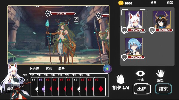 有哪些 2025高人气卡牌手游大全j9九游会网址是什么高人气卡牌手游(图5)