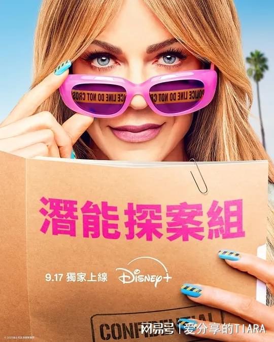 理剧推荐：从烧脑博弈到人性深探J9国际网站十部高分海外悬疑推(图8)