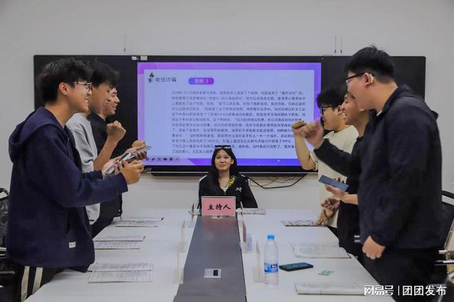 “主题讲座+反诈宣传+剧本杀”系列活动J9真人游戏第一品牌郑