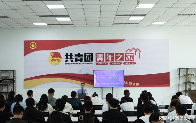 “主题讲座+反诈宣传+剧本杀”系列活动J9真人游戏第一品牌郑州科技学院开展(图2)