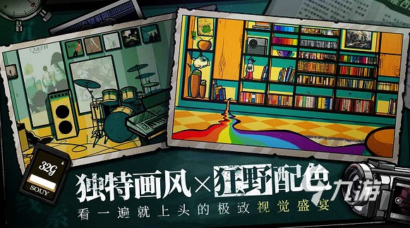 机游戏推荐 2025好玩的单机游戏合集九游会j9入口登录新版耐玩的安卓大型单(图3)