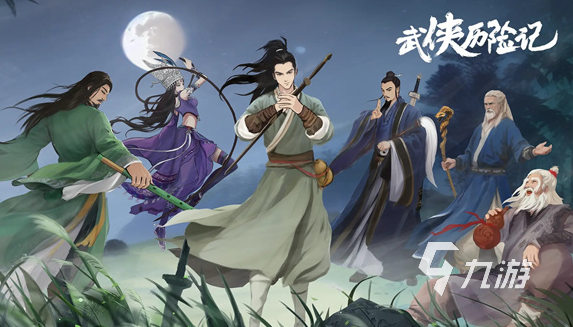 机游戏推荐 2025好玩的单机游戏合集九游会j9入口登录新版耐玩的安卓大型单(图7)