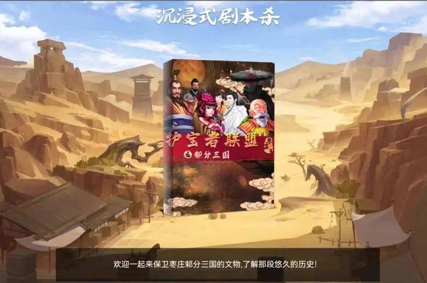 直文化场馆活动大放送速来打卡～九游会j9登录五一嗨玩指南！市(图11)