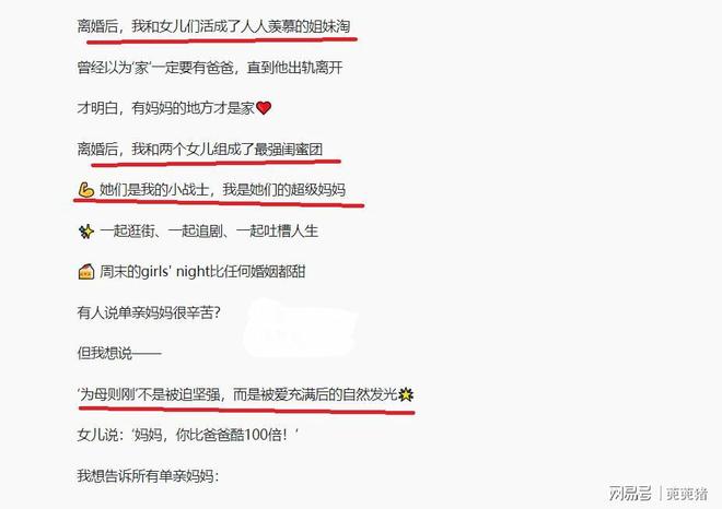 升级青岛队主帅私生活引关注。J9数字平台刘维伟离婚风波(图2)