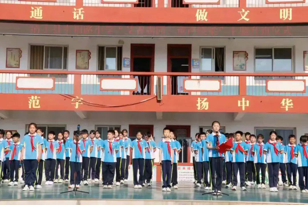 县幸福路小学2025年“我们的节日•端午”主题实践活动j9国际站粽叶飘香话端午 传统文化入童心——濮阳市清丰(图8)