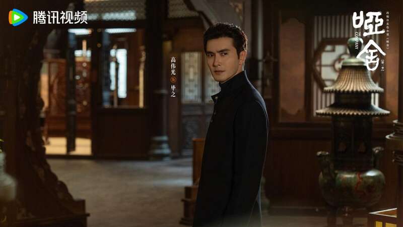 月17日播出跨时空开启古物奇旅九游会登录j9入口《哑舍》12(图3) 月17日播出跨时空开启古物奇旅九游会登录j9入口《哑舍》12(图3)