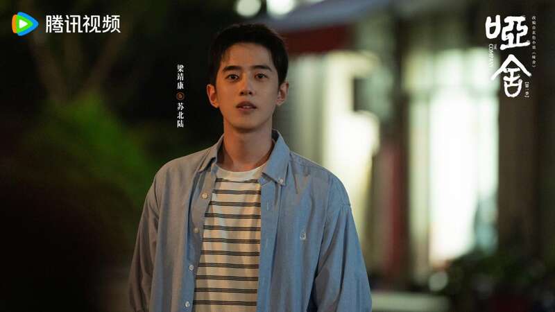 月17日播出跨时空开启古物奇旅九游会登录j9入口《哑舍》12(图2)