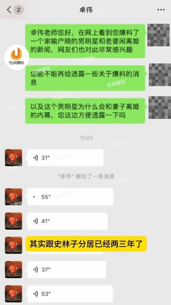 变转移财产偷偷搬走300多箱茅台拉黑妻子连孩子都不见j9九游真人游戏第一品牌卓伟再曝大瓜！喻恩泰被曝婚(图1)