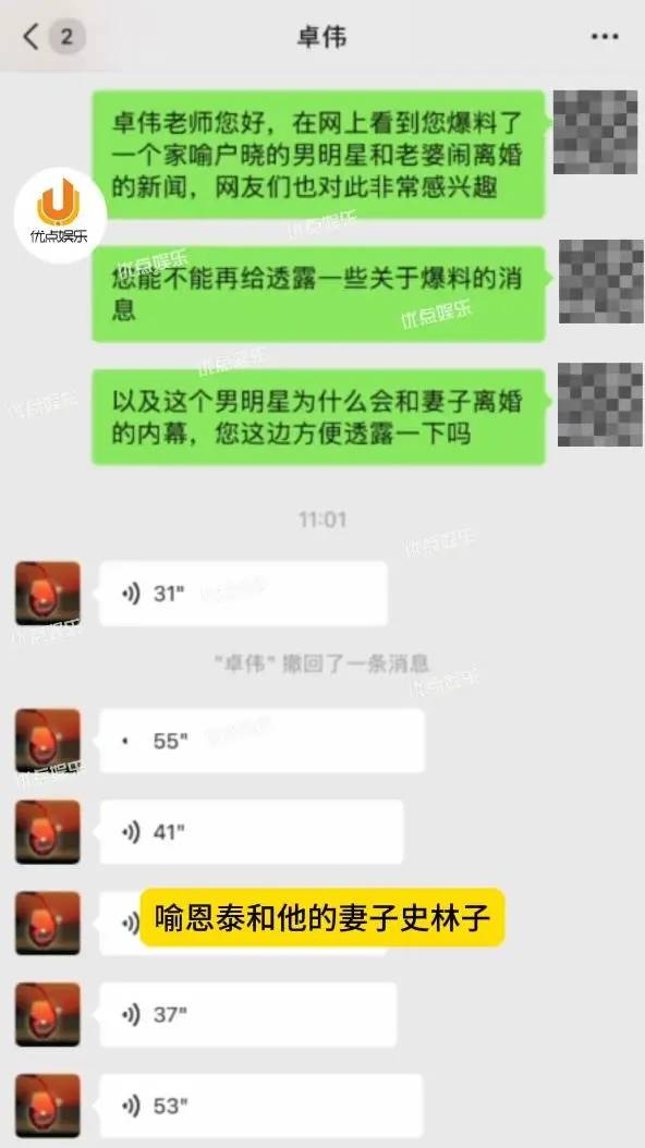 变转移财产偷偷搬走300多箱茅台拉黑妻子连孩子都不见j9九游真人游戏第一品牌卓伟再曝大瓜！喻恩泰被曝婚(图8)