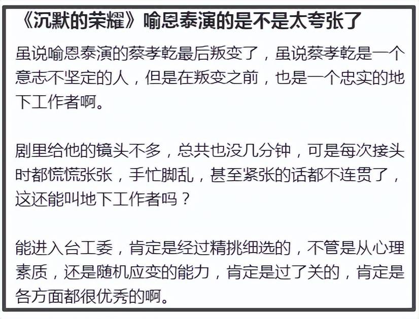 变转移财产偷偷搬走300多箱茅台拉黑妻子连孩子都不见j9九游真人游戏第一品牌卓伟再曝大瓜！喻恩泰被曝婚(图9)