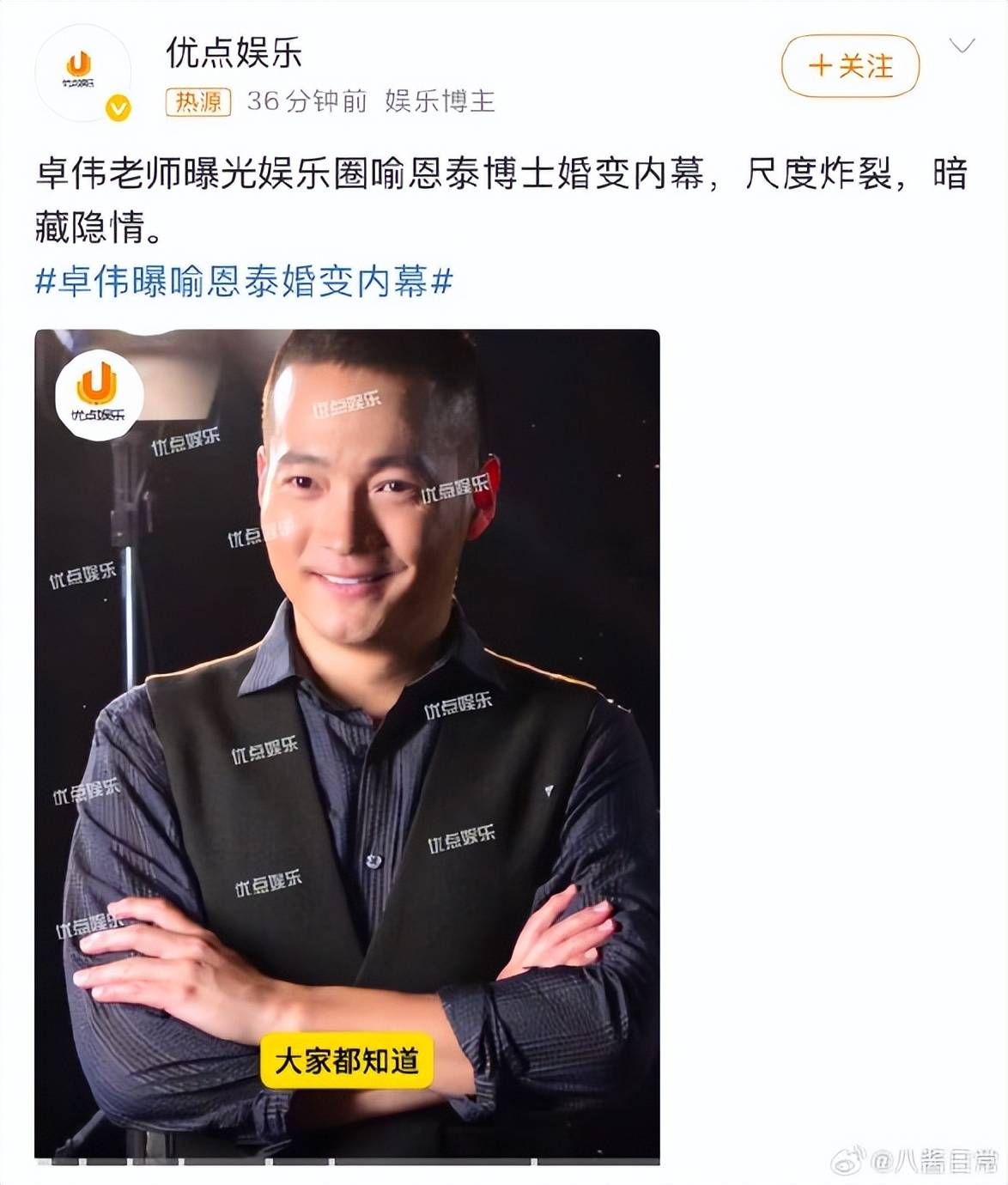 变转移财产偷偷搬走300多箱茅台拉黑妻子连孩子都不见j9九游真人游戏第一品牌卓伟再曝大瓜！喻恩泰被曝婚(图14)