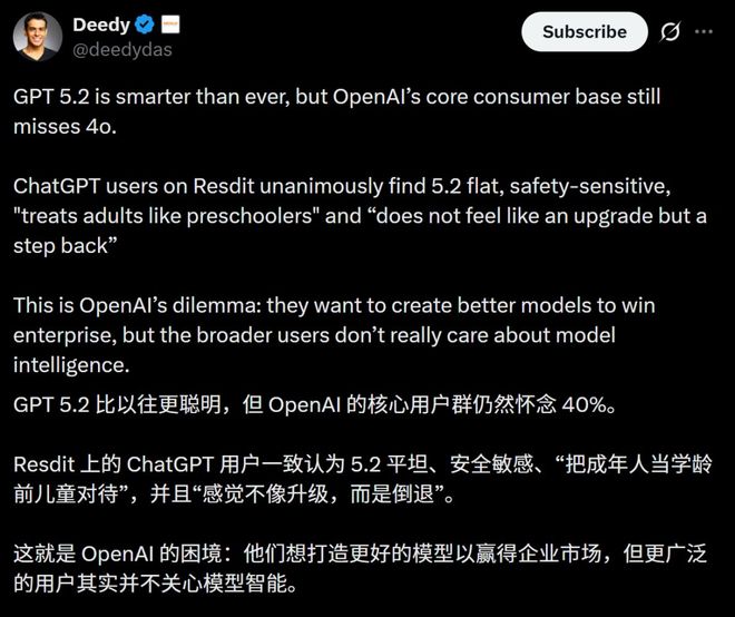 竟靠拉爆token刷高分不如Gemini 3J9国际网站GPT-52被曝作弊!偷袭谷歌(图10) 竟靠拉爆token刷高分不如Gemini 3J9国际网站GPT-52被曝作弊!偷袭谷歌(图10)